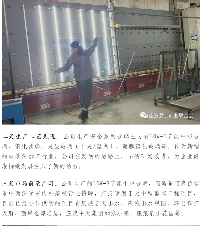 20240517095647700-微信截图_20240517095553