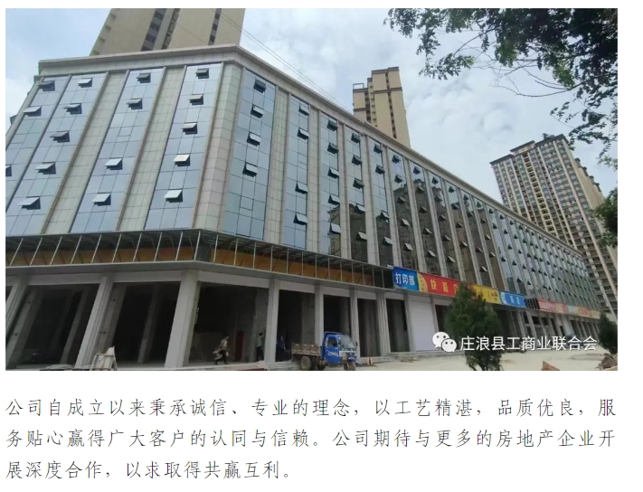 20240517095648437-微信截图_20240517095615