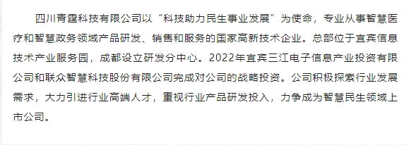 20240517104338316-微信截图_20240517104223