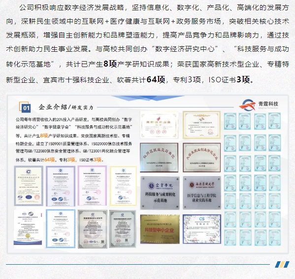 20240517104340326-微信截图_20240517104316