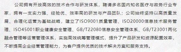 20240517104340375-微信截图_20240517104241