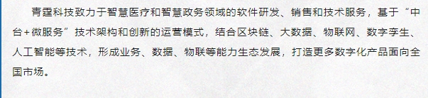 20240517104340579-微信截图_20240517104251