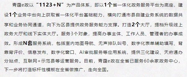 20240517104340947-微信截图_20240517104305