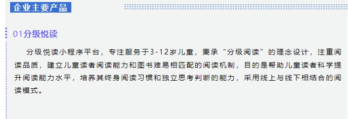 20240518100014621-微信截图_20240518095549