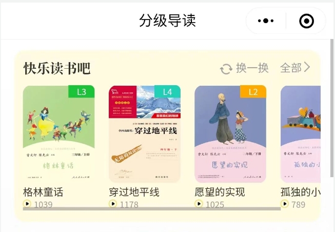 20240518100016504-微信截图_20240518095618