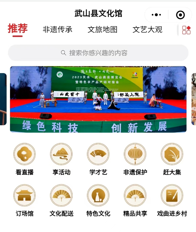 20240518100018152-微信截图_20240518095820