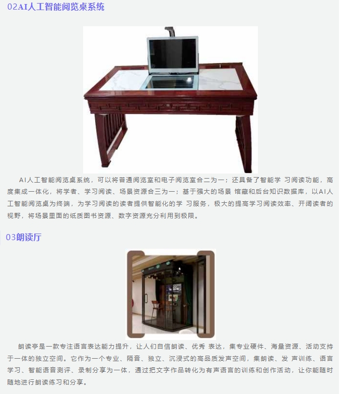 20240518100018300-微信截图_20240518095716