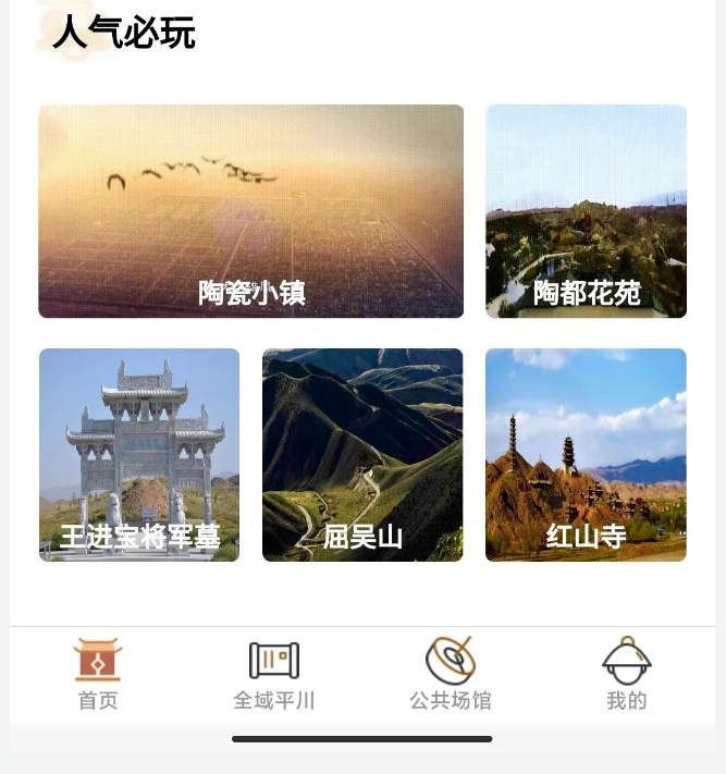 20240518100018703-微信截图_20240518095844