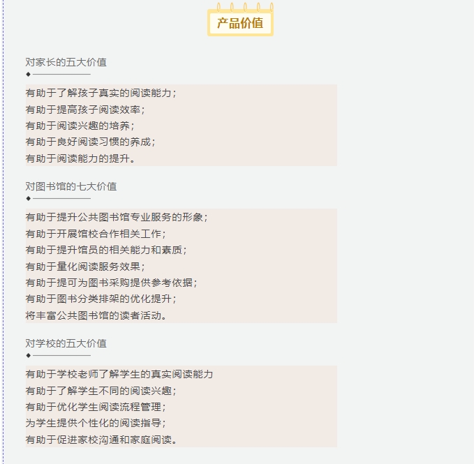 20240518100018746-微信截图_20240518095656