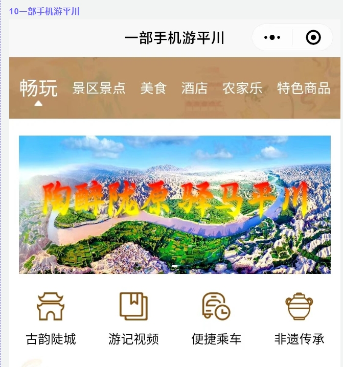 20240518100019423-微信截图_20240518095834
