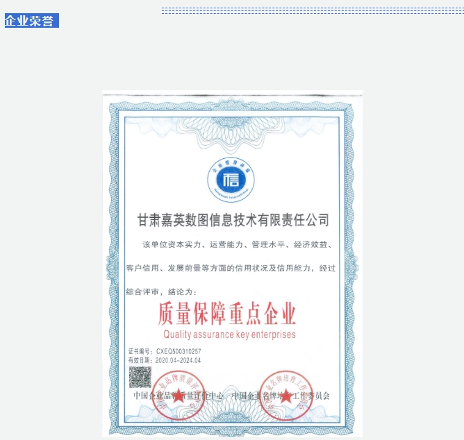 20240518100019584-微信截图_20240518095857