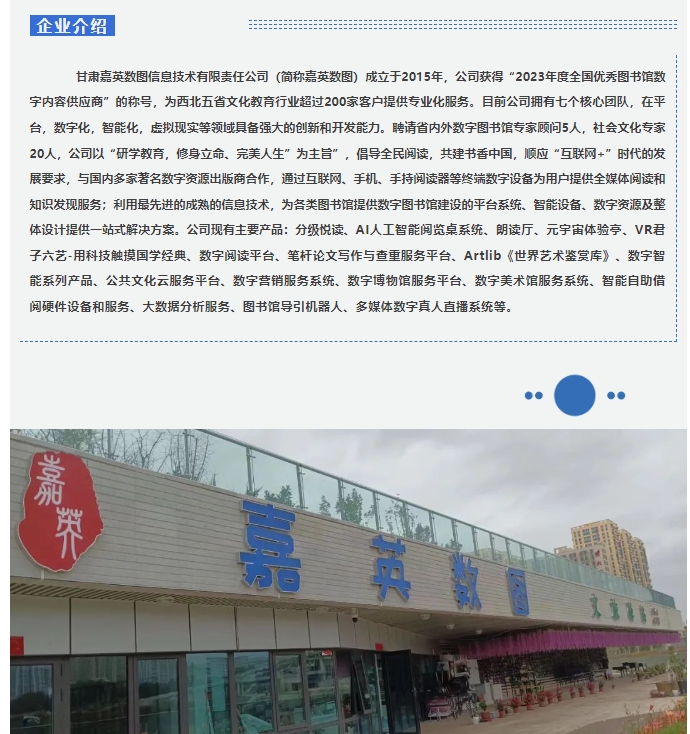 20240518100019794-微信截图_20240518095535