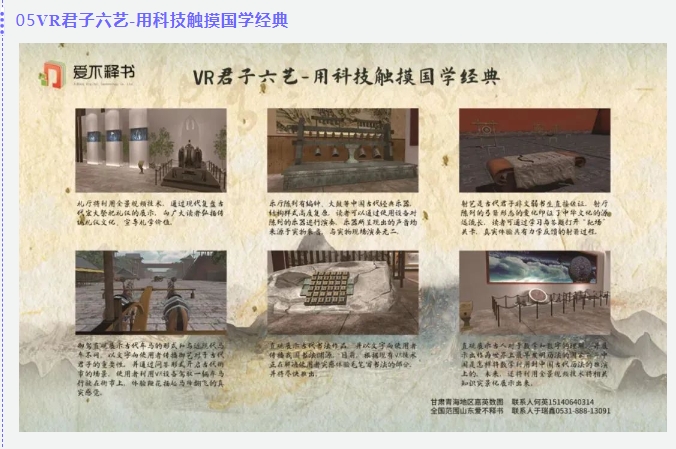 20240518100019892-微信截图_20240518095735