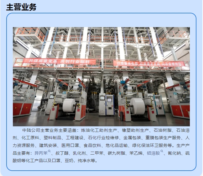 20240518100853547-微信截图_20240518100712