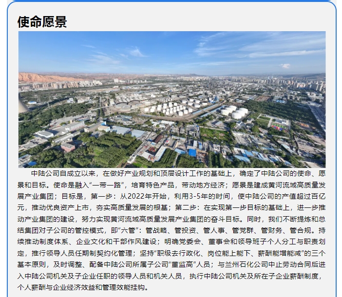 20240518100854350-微信截图_20240518100729