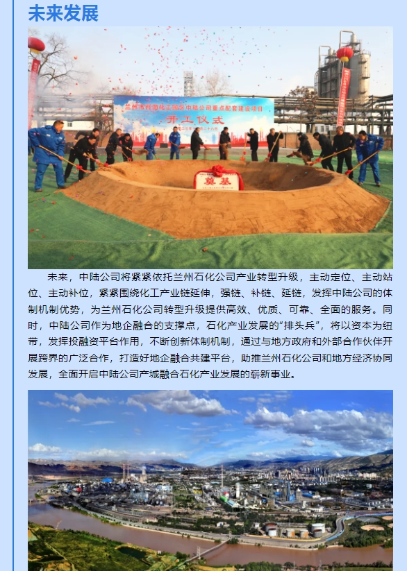 20240518100854992-微信截图_20240518100816