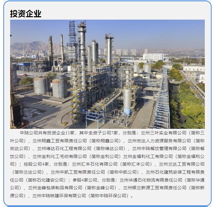 20240518100855303-微信截图_20240518100720