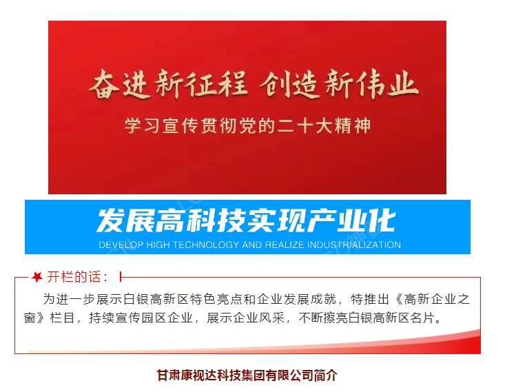 20240518101731117-微信截图_20240518101547