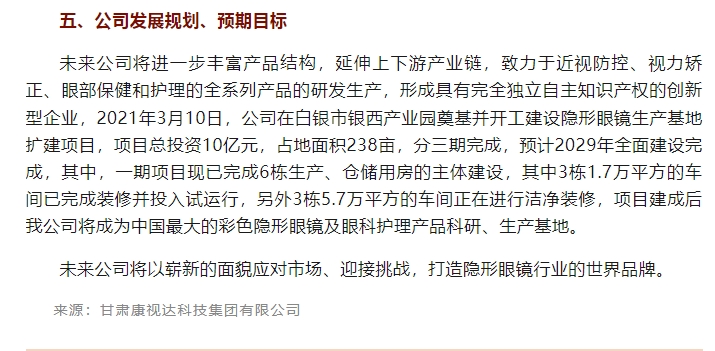 20240518101732141-微信截图_20240518101701