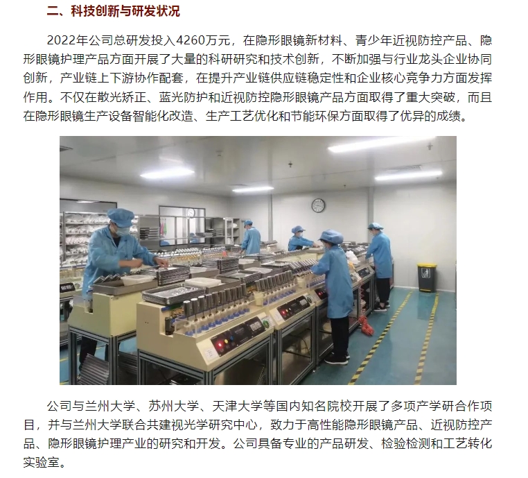 20240518101733919-微信截图_20240518101617