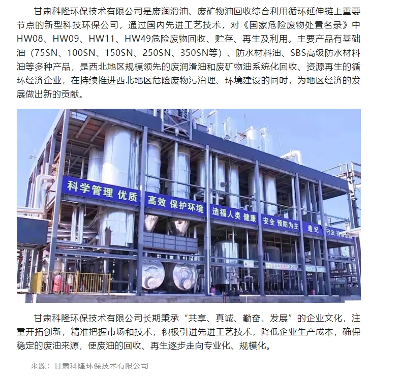 20240518102802291-微信截图_20240518102734