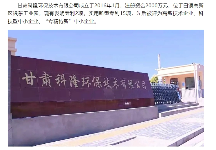 20240518102802482-微信截图_20240518102722