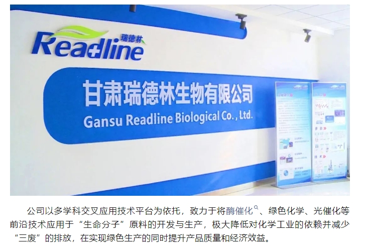 20240518103258799-微信截图_20240518103207