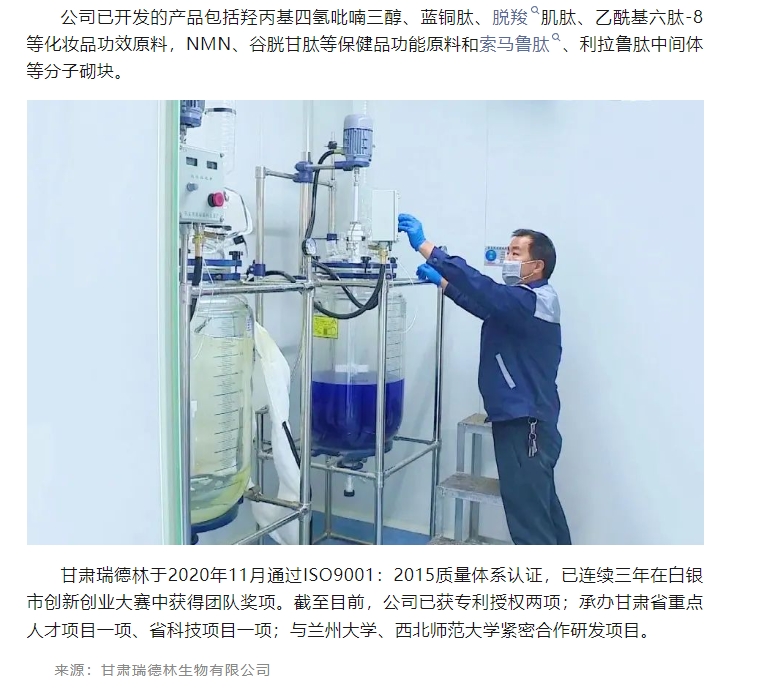 20240518103259108-微信截图_20240518103225