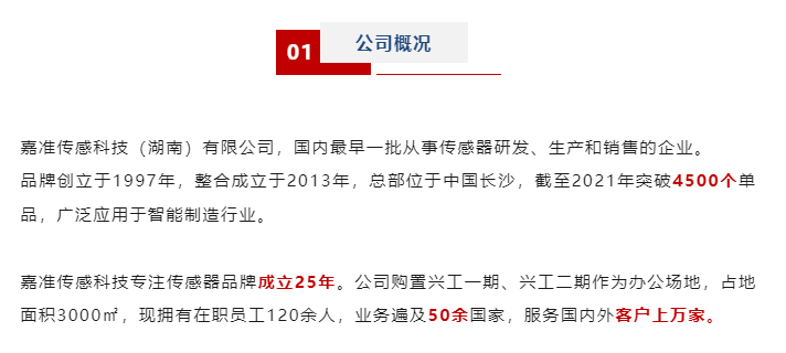 20240518104303660-1716000197295