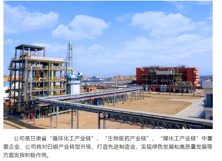 20240521093134380-微信截图_20240521093008