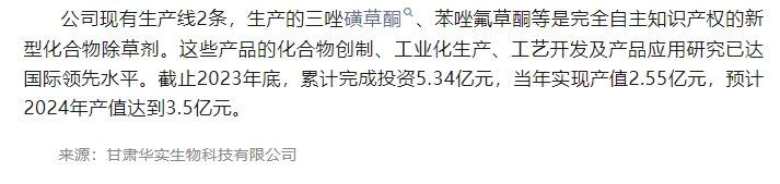 20240521093134525-微信截图_20240521093031
