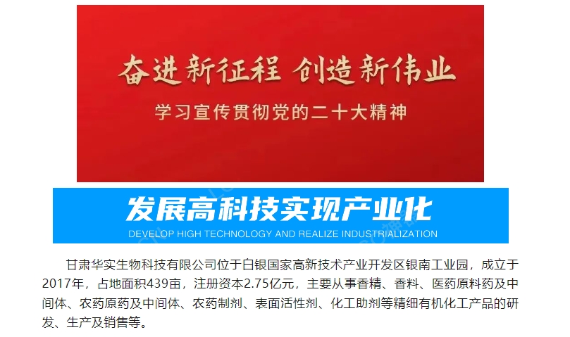 20240521093134779-微信截图_20240521092942