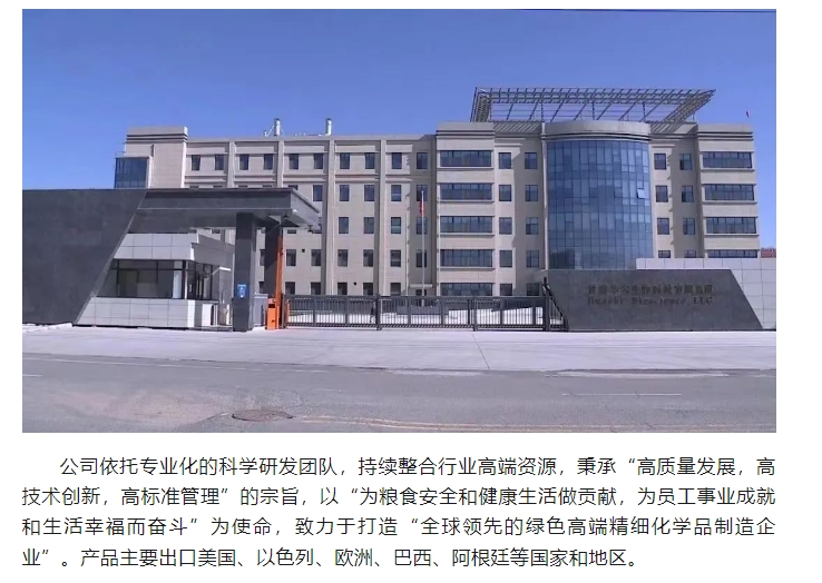 20240521093134968-微信截图_20240521092957