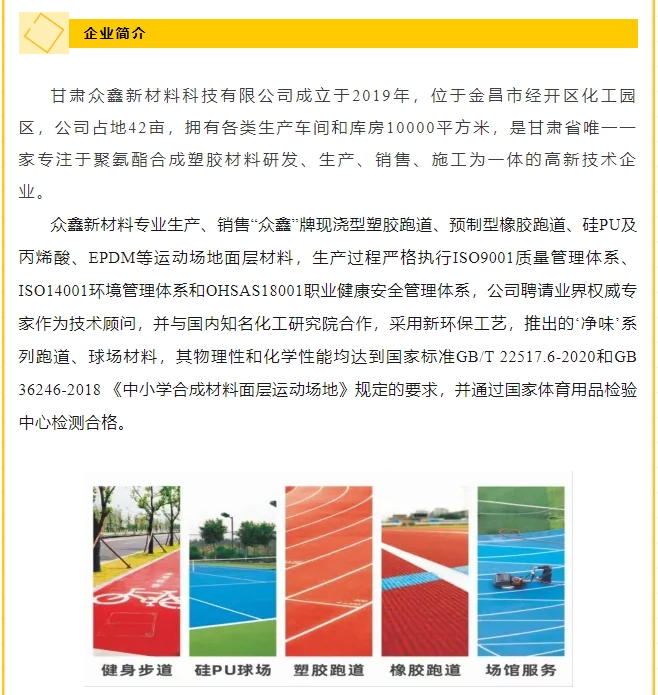 20240522091935130-微信截图_20240522091814