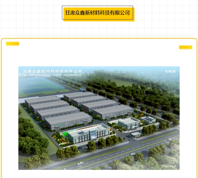 20240522091935354-微信截图_20240522091738