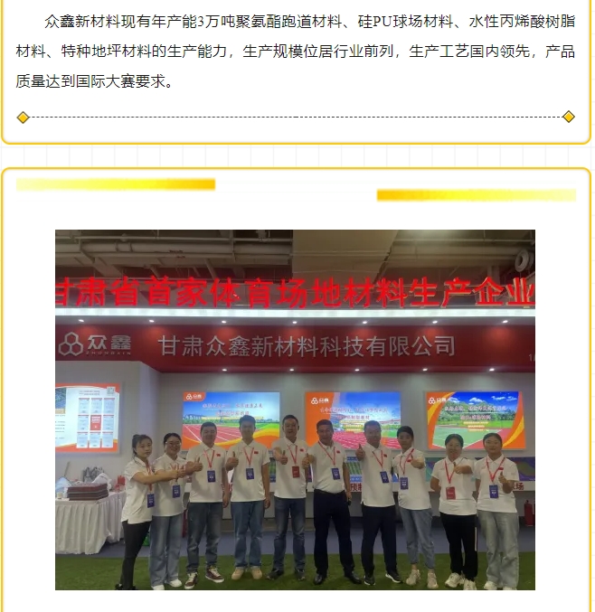 20240522091936595-微信截图_20240522091827