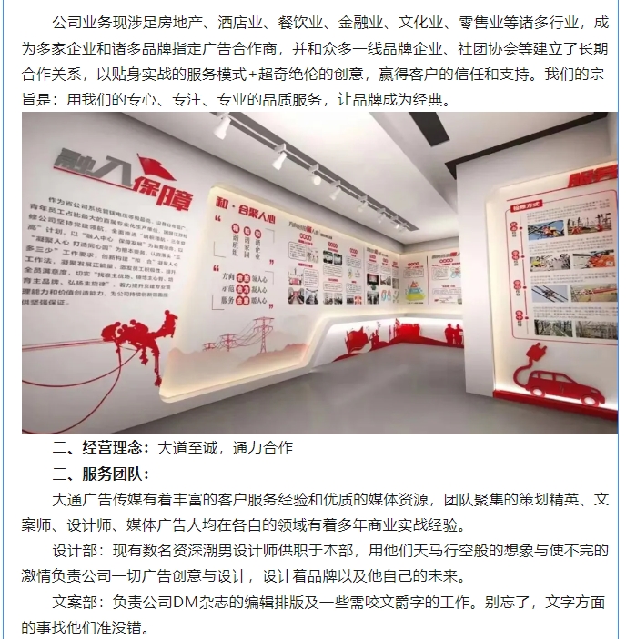 20240522092520205-微信截图_20240522092414