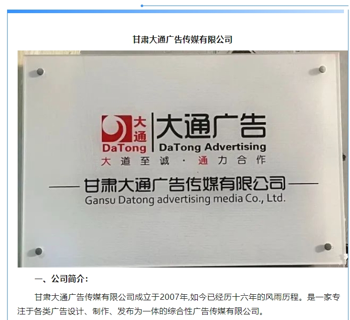 20240522092520358-微信截图_20240522092319