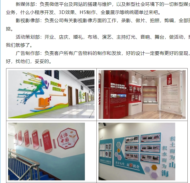 20240522092520667-微信截图_20240522092429