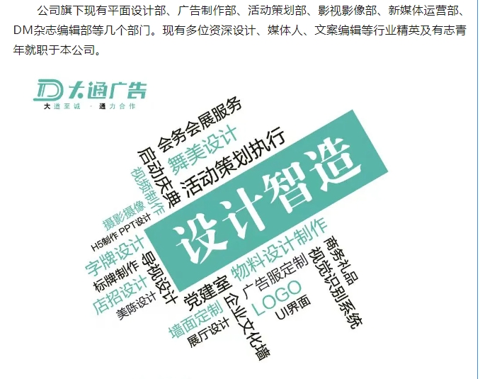 20240522092520944-微信截图_20240522092352