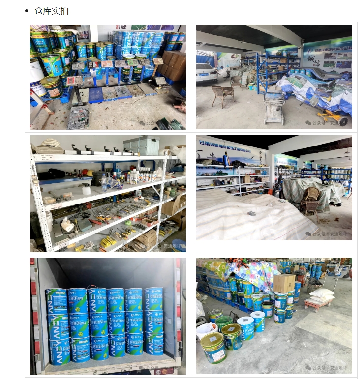 20240522093100226-微信截图_20240522093008