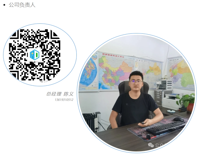 20240522093100263-微信截图_20240522092925