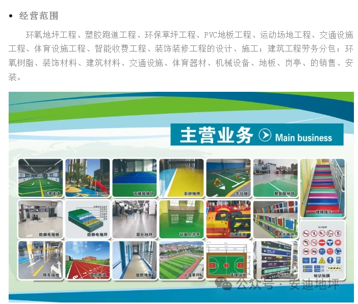 20240522093100451-微信截图_20240522092855