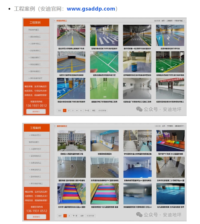 20240522093100742-微信截图_20240522092936