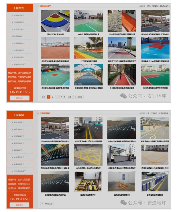 20240522093100763-微信截图_20240522092949