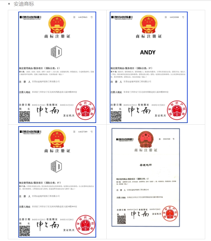 20240522093100965-微信截图_20240522092913