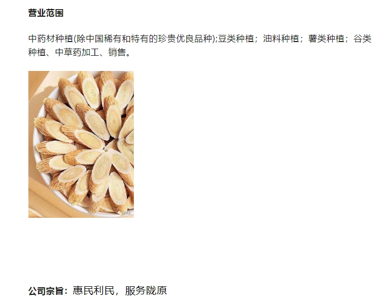 20240522093513638-微信截图_20240522093447