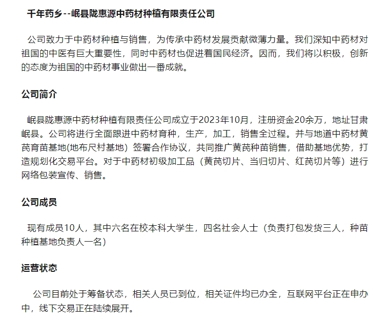 20240522093514661-微信截图_20240522093427