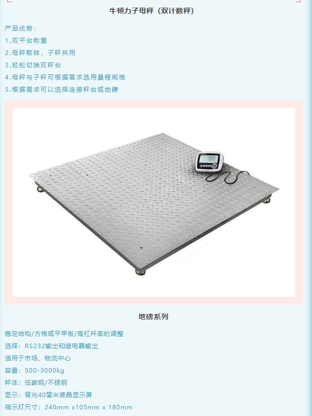 20240522103804228-微信截图_20240522103731