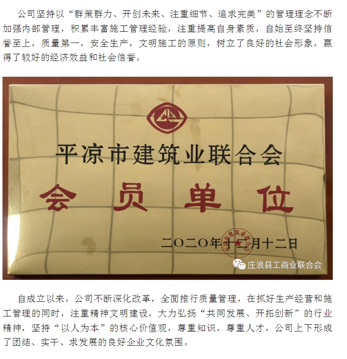 20240523092642260-微信截图_20240523091909